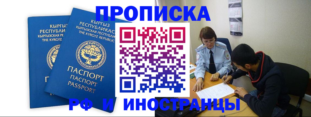 регистрация для школы в Псковской области